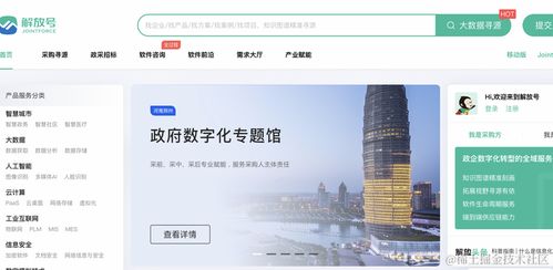 不會吧，難道真有程序員不知道怎么接單賺錢？軟件外包服務指南